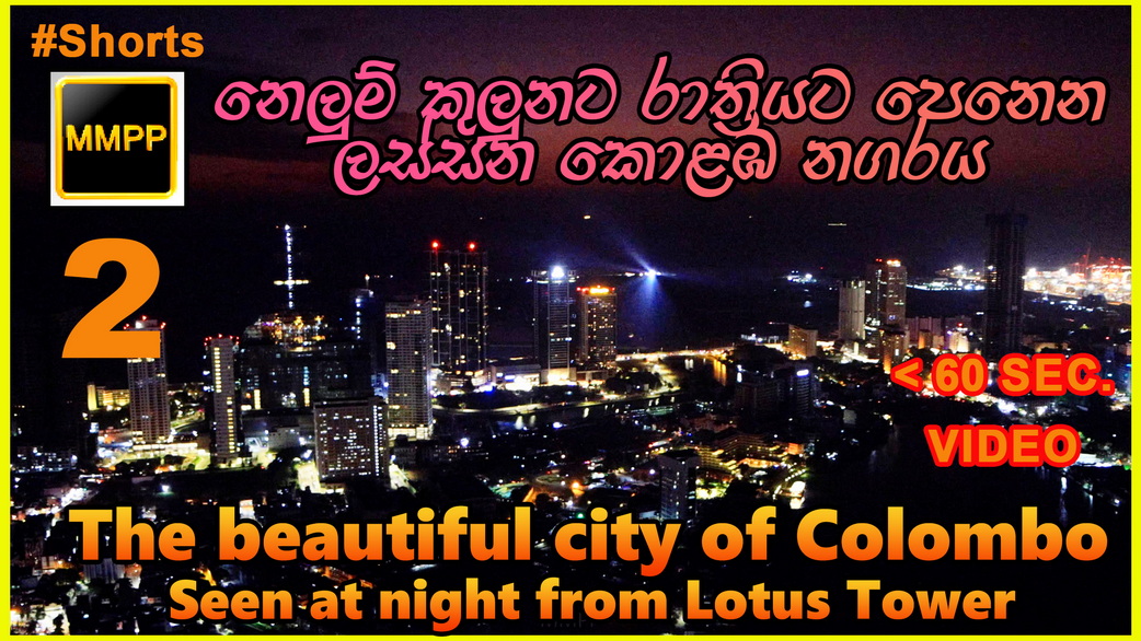lotus tower night colombo 2 copy resize