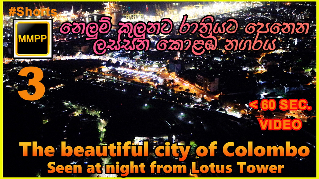 lotus tower night colombo 3 copy resize