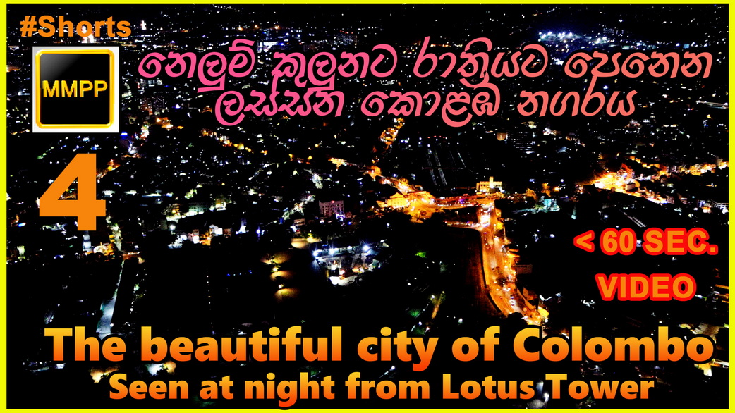lotus tower night colombo 4 copy resize